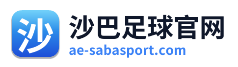 沙巴足球官网